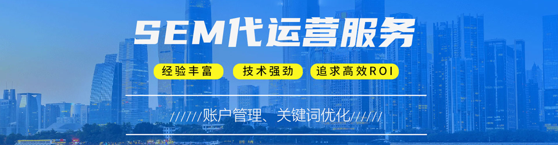 怀化百度竞价排名